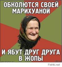 обдолбанный наркоман жесть!!
