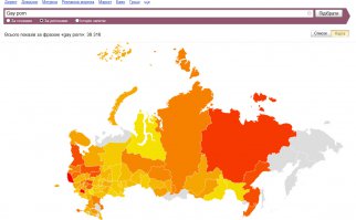 Чтобы не казаться дебилом надо учить английский Правильно будет "gay porn". Галиции к Псковской и Орловской области еще педить и педить