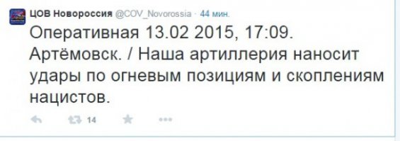 Русские как всегда похвастались подвигами