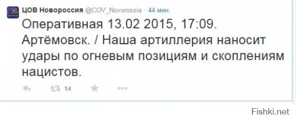 Русские как всегда похвастались подвигами