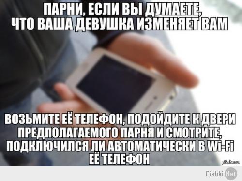 Фишкина солянка за 30.04.2014