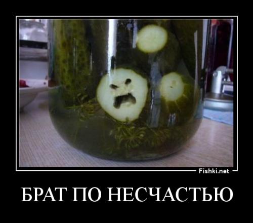 Отчаяние
