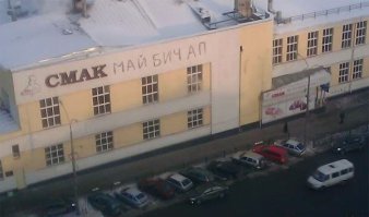 Смешные надписи и объявления