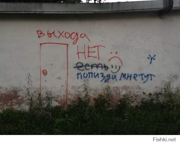Смешные надписи и объявления