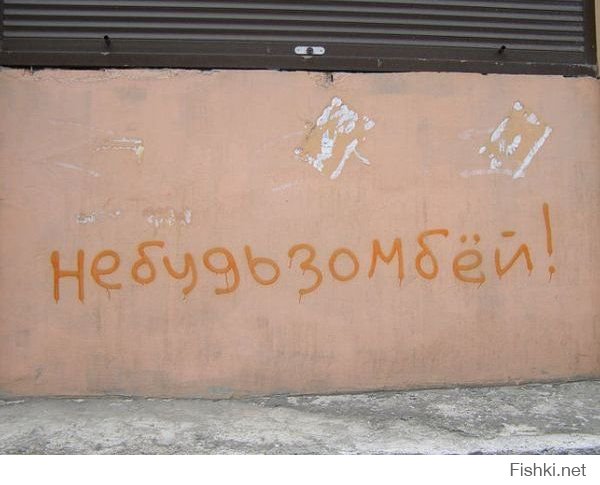 Смешные надписи и объявления