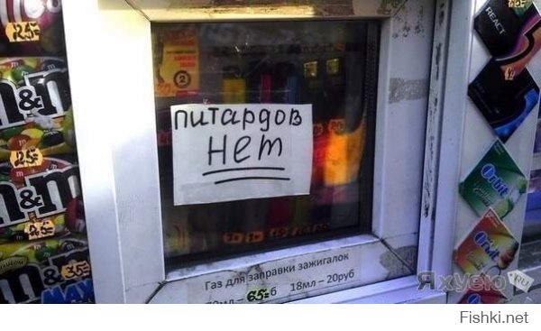 Смешные надписи и объявления