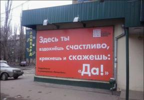 Забавный маркетинг