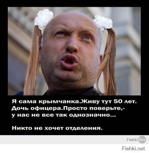 Смотреть истинным патриотам Украины