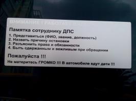 Лейтенант стесняшка