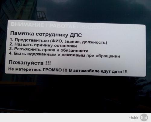 Лейтенант стесняшка