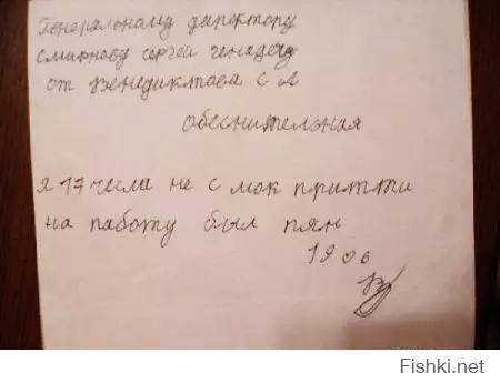 Смешные надписи и объявления