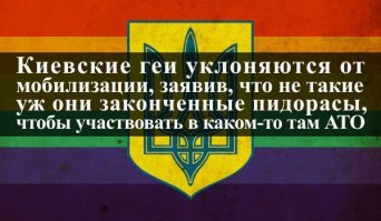 Яценюк. Вечная любовь.