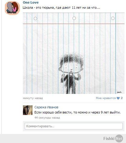 Фишкина солянка за 25.03.2014
