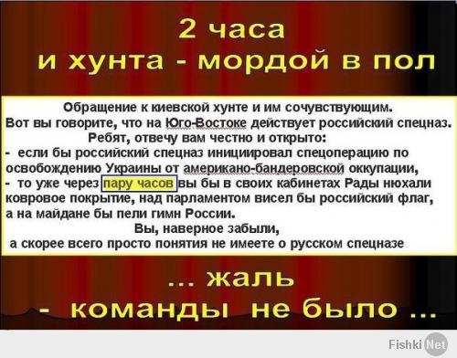 "Кормилец пришёл!" а его не пускают! А по-поводу высказывания Шойгу, вот такая картинка есть..