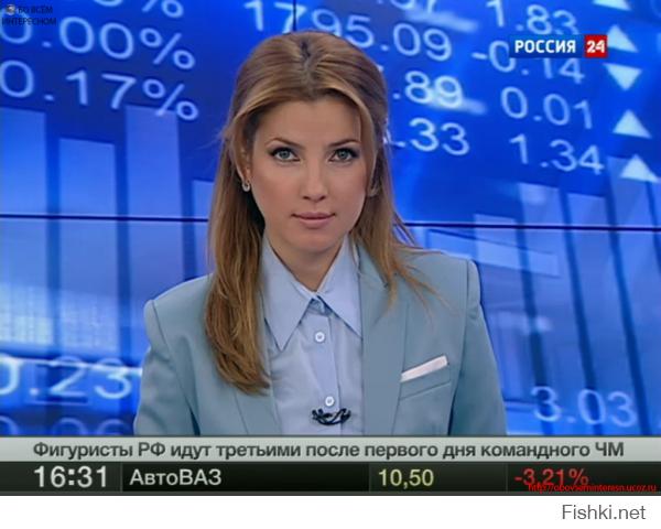Бондарева. Правда давно не видел на канале, но до сих пор помню.