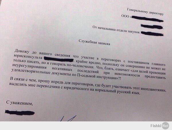 Фишкина солянка за 30.04.2014