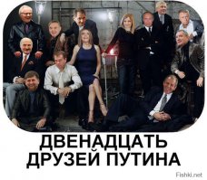 "Мыздобулы" в картинках. Смешные и не очень... Ч.19