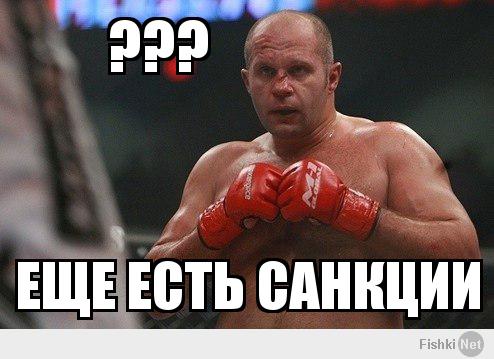 Фишкина солянка за 11.03.2014