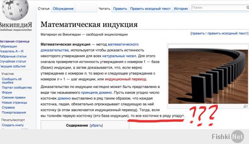 Навальный, успокойся уже, ****..л!!!!