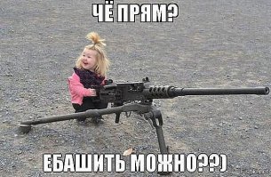 Оставила коляску с ребенком на дороге