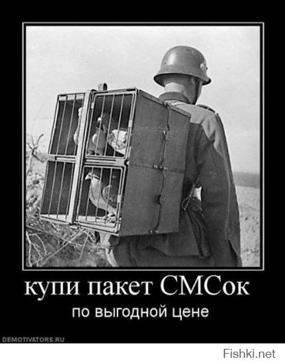 первое ПВО. Точнее радио глушилка, чтобы сообщения не дошли. У него там соколы или ястребы чтоли?