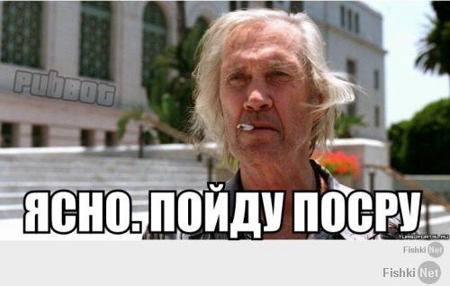 Прыжок качка