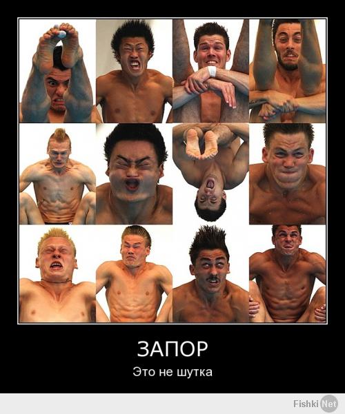 Активные перегрузки