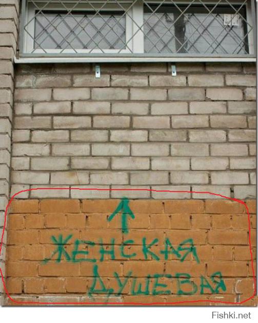 Видимо не один раз закрашивали.