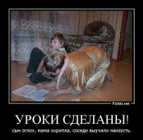 Ёлки!!! Дом кишит опасностями!!!..........))