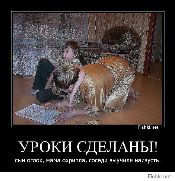 Ёлки!!! Дом кишит опасностями!!!..........))