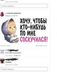 Не удержался заскринил)
