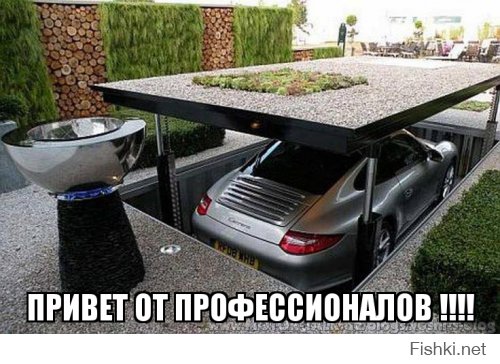 Мастер маскировки lvl 80