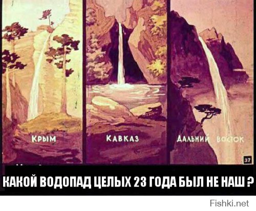 Географические загадки. СССР 1962 год