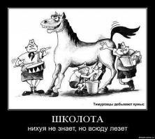 побаяню
