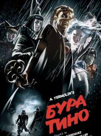 Другой взгляд на добрые мультики