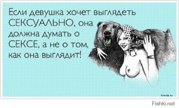 «Аткрытки» про нас с вами