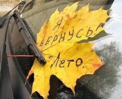 Ну, вот, а я думал что это не произойдёт...
