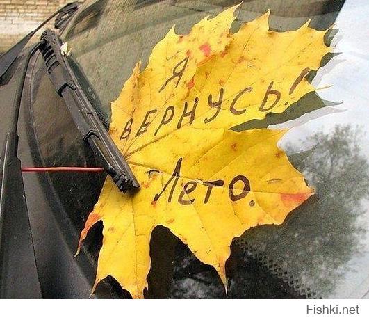 Ну, вот, а я думал что это не произойдёт...