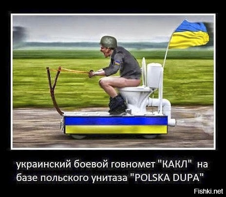 Самое  секретное  оружие Укропердыкии собранное  на  основе польских комплектующих.