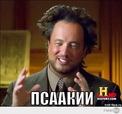 Отжиг от Псаки и Обамы