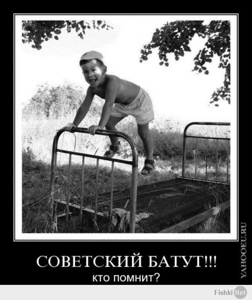 Ну как обычно я про СССР