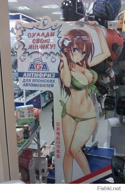 Офигеть это у меня рядом с домом) вот невелика планета)