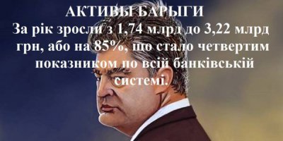 Начинает доходить до них.....