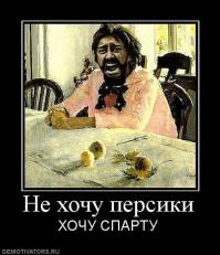 Прости бро, но это для непосильная задача, вот зацени: