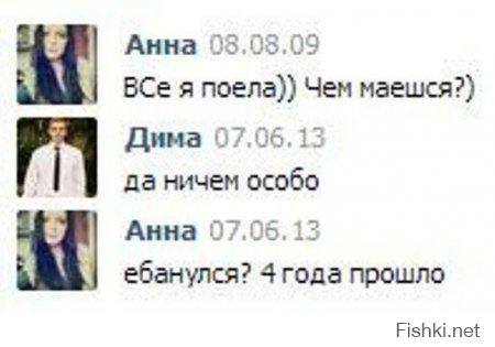 Прикольные комментарии.