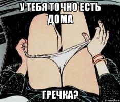 Веселые картинки