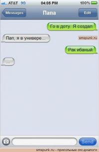 норм , хоть и многое видел , но все равно посмеялся ))