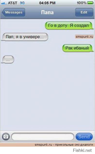 норм , хоть и многое видел , но все равно посмеялся ))