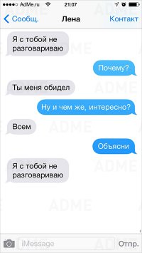 я считал что моя только такая и долго переживал из за постоянных обид, выходит что я не одинок.