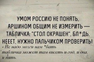 Пост хорошего настроения!